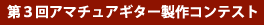 ��R��A�}�`���A�M�^�[����R���e�X�g